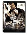 NEW POLICE STORY  (BILINGUAL) on Sale